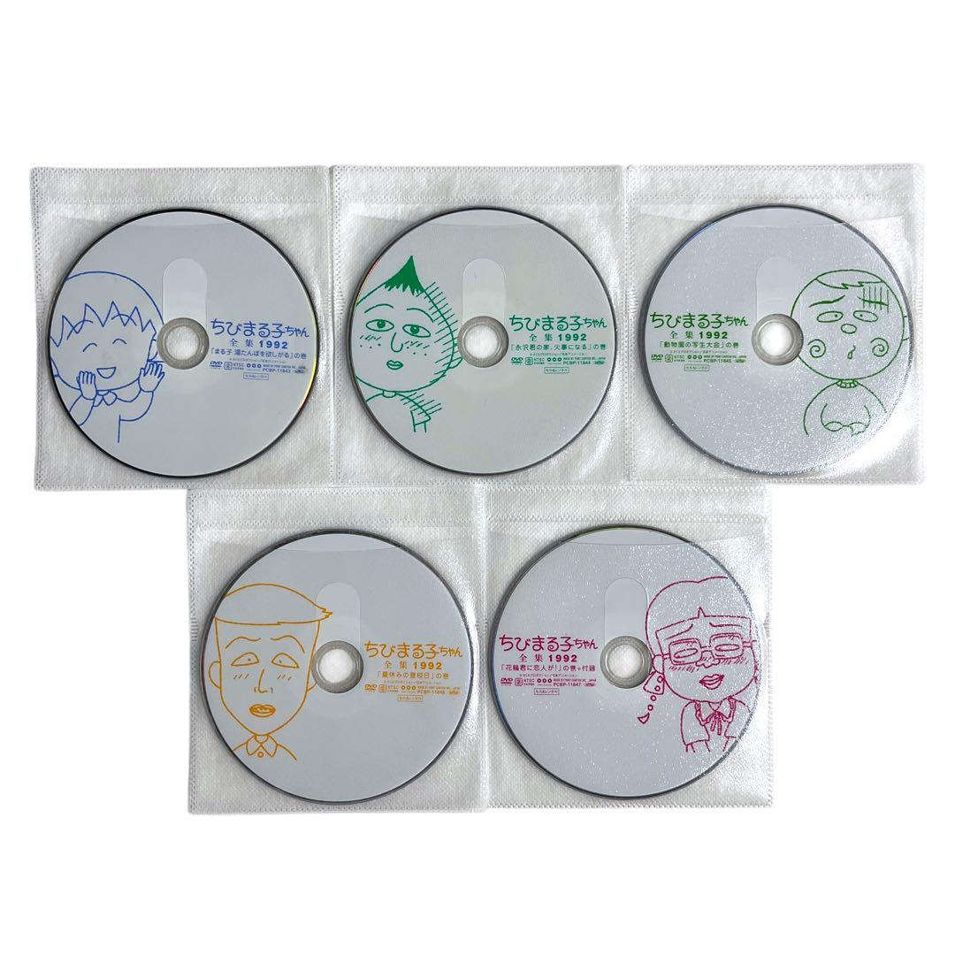 新品ケース DVD 「ちびまる子ちゃん全集」 希少な全巻 17巻セット 第一期