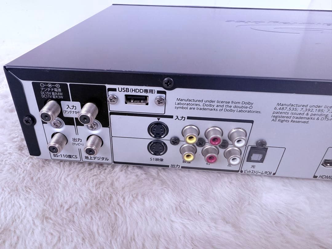 東芝の名機！すぐに視聴セット♪ DBR-Z150 BD/HDD/DVDレコーダー