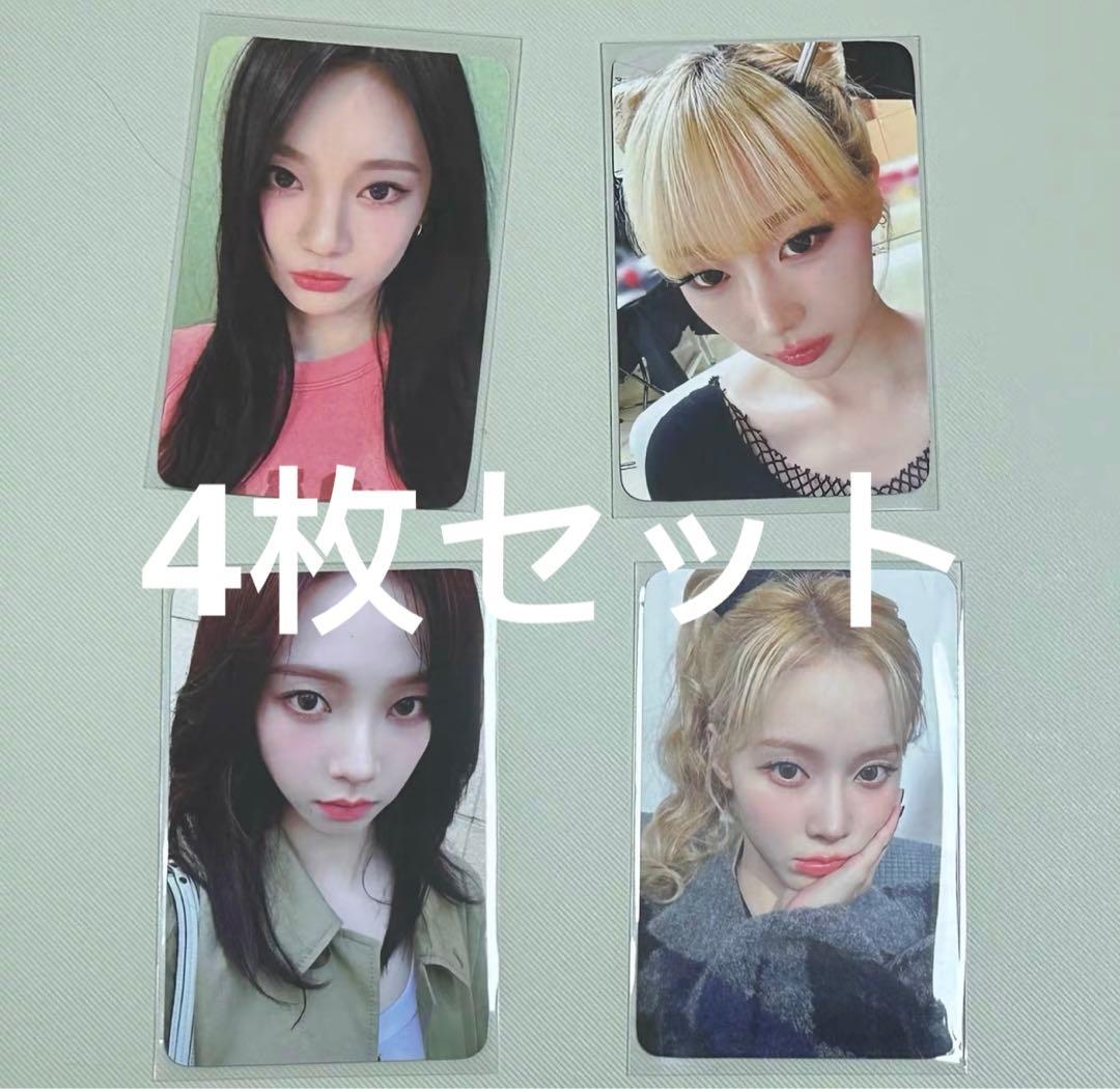 aespa whiplash dmm 限定 特典 ４枚コンプセット