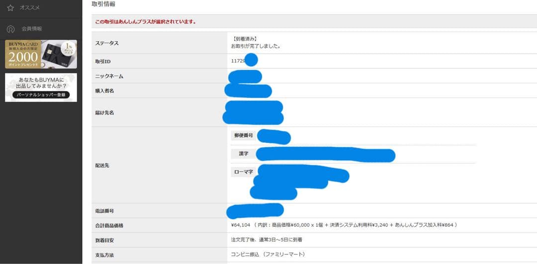 ルイ・ヴィトン　Louis Vuitton グレー ロゴ入り マフラー