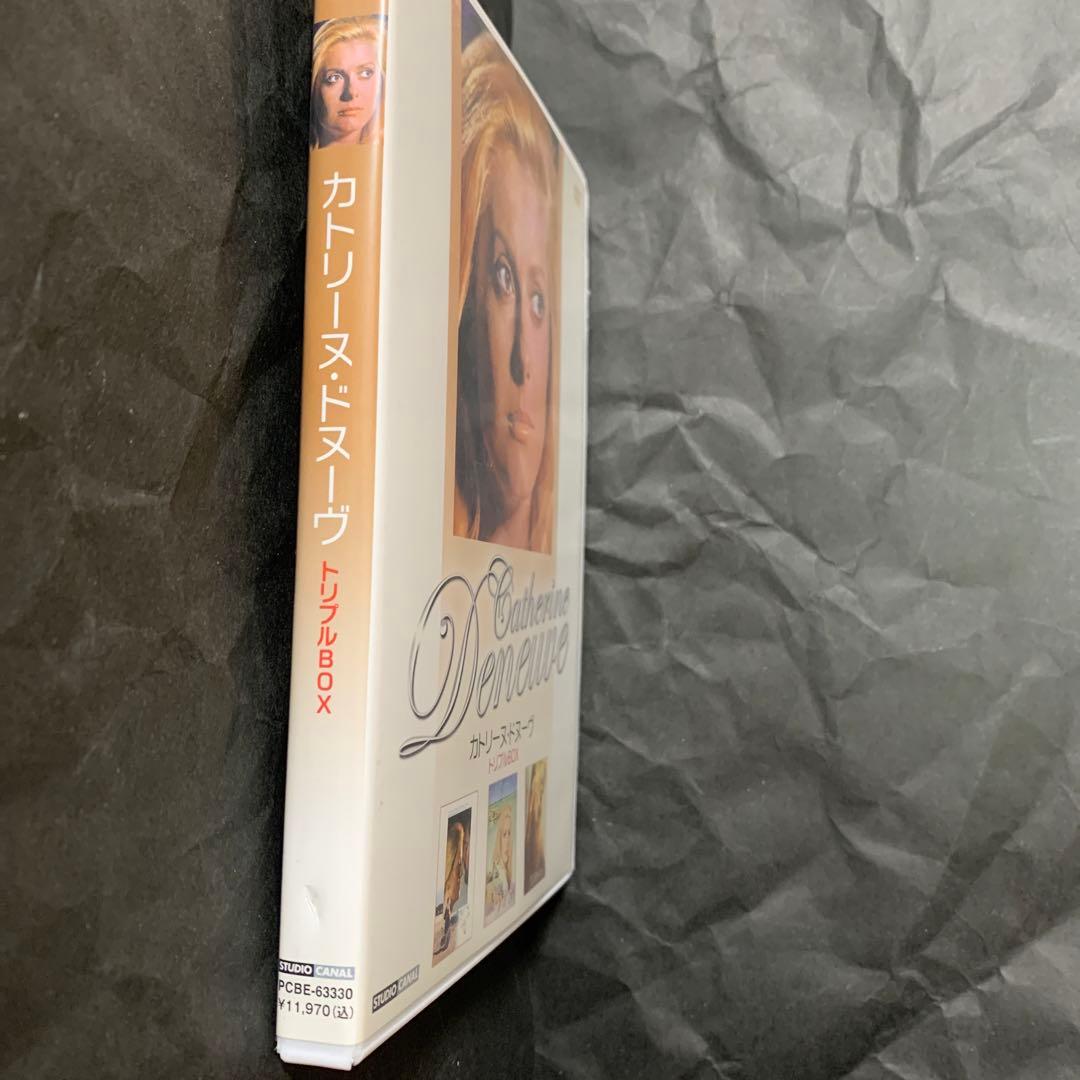 カトリーヌ・ドヌーヴ トリプルBOX〈3枚組〉