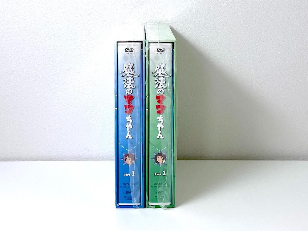 廃盤 魔法のマコちゃん DVD-BOX デジタルリマスター版 Part1&2