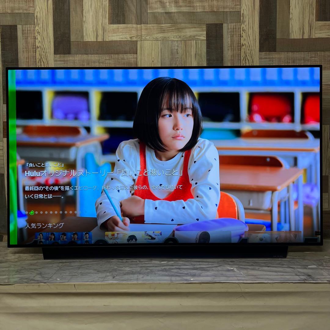ミュウさん専用全国送料込4年前購入LG55型4k超高画質有機ELTV.ネット視聴