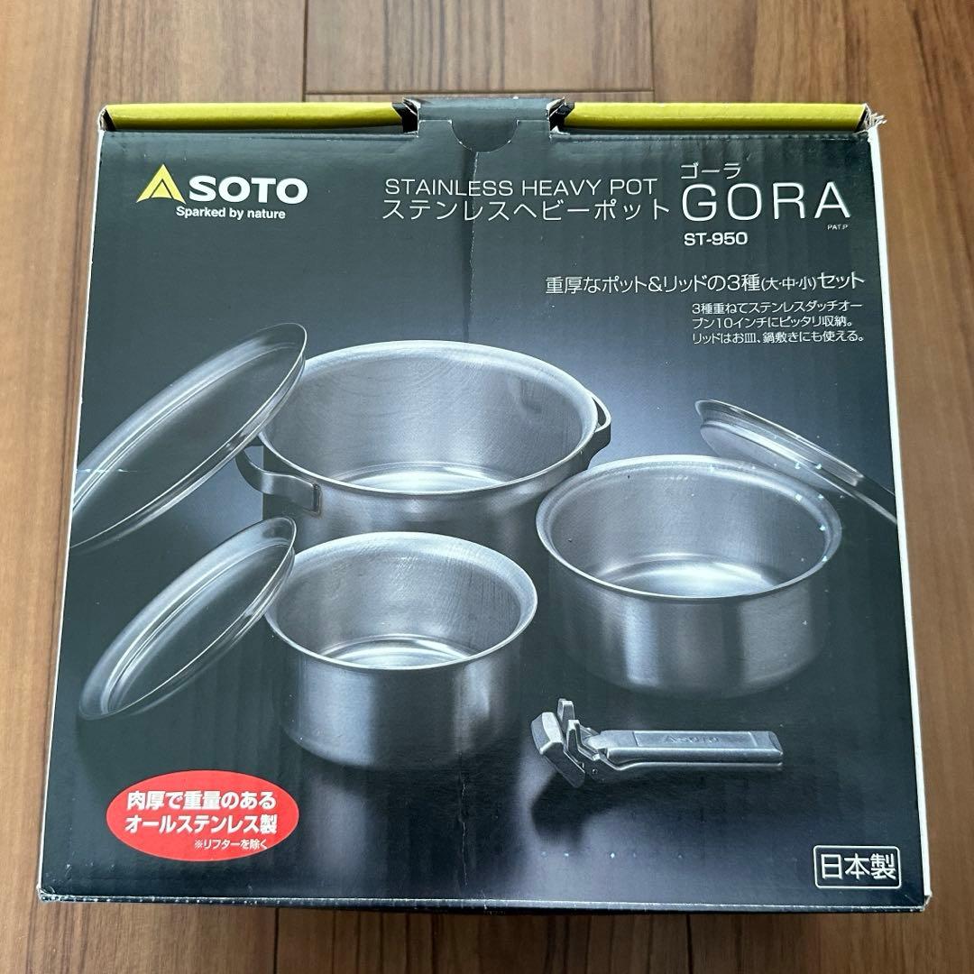 ぬ*む様 Soto ステンレスヘビーポット　ゴーラ