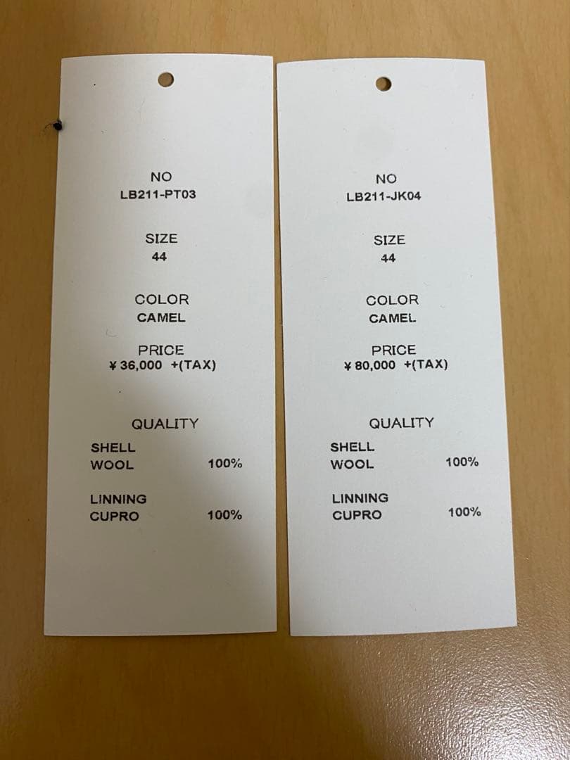 LITTLEBIG 21SS ベージュセットアップ　サイズ44