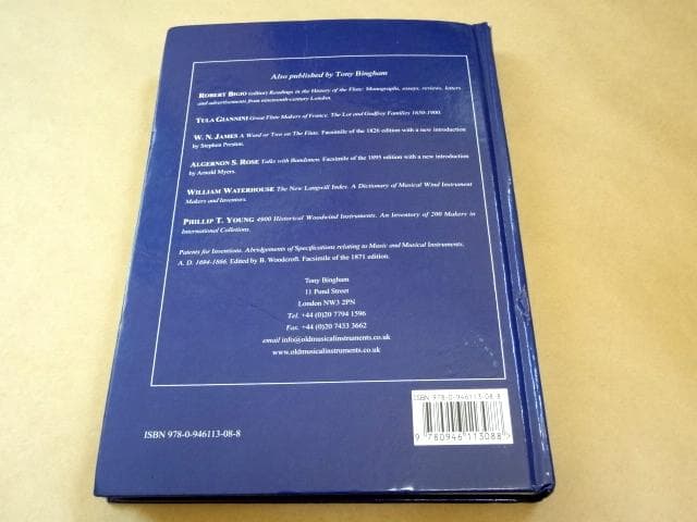 ★ フランスの偉大なフルート製作家たち ロット一族とゴドフロワ一族 ★