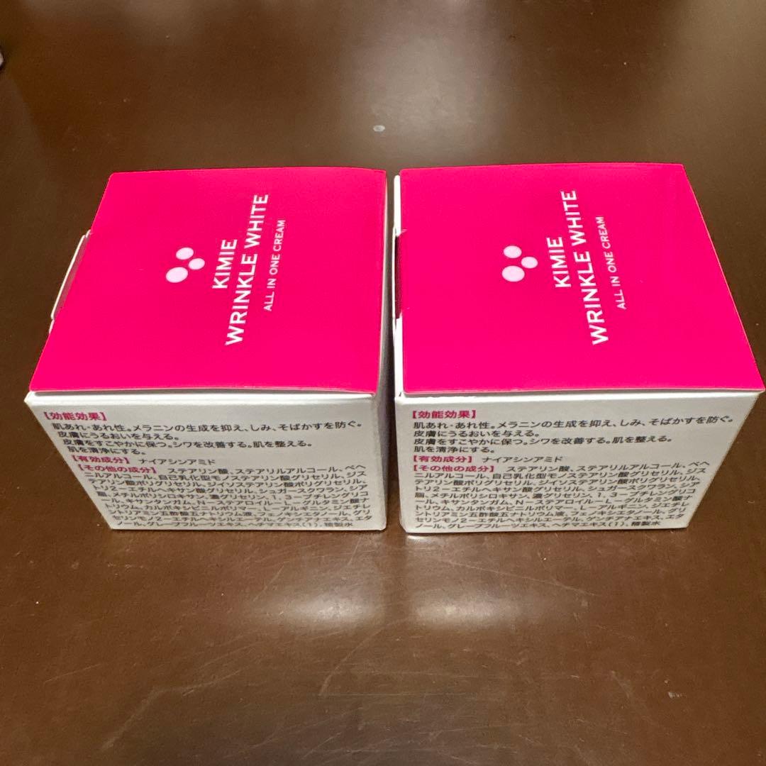 キミエ　リンクルホワイトオールインワンクリーム 110g 2個セット