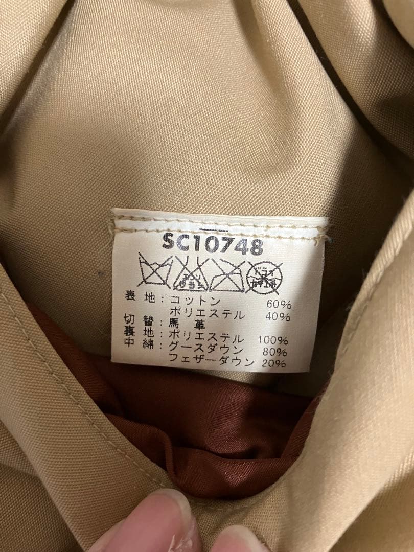 SUGAR CANE ダウンベスト Lサイズ ベージュ・ブラウン キムタク