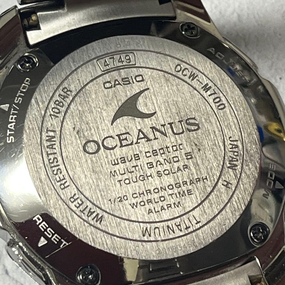 CASIO OCEANUS OCW-M700 電波ソーラー