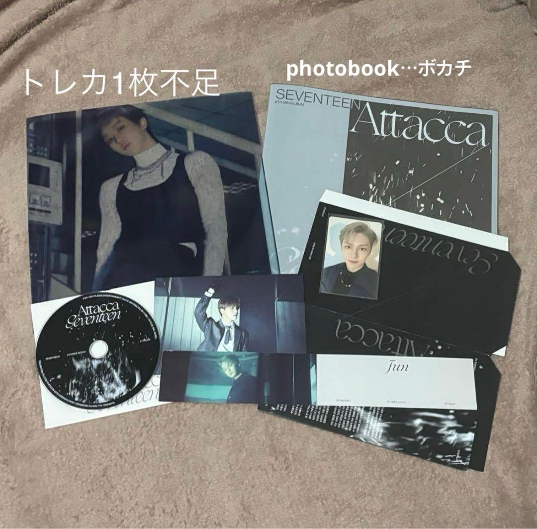 SEVENTEEN アルバム グッズ まとめ売り 封入付き