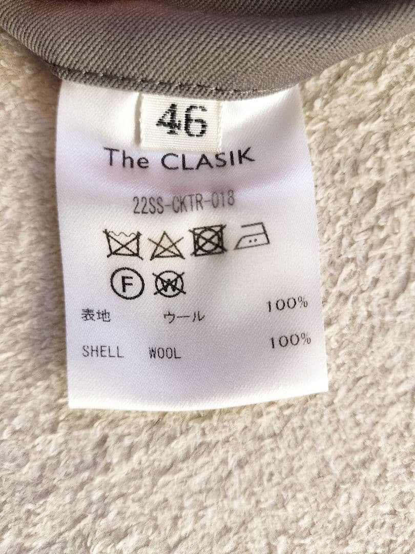 The CLASIK グルカトラウザーズ　46