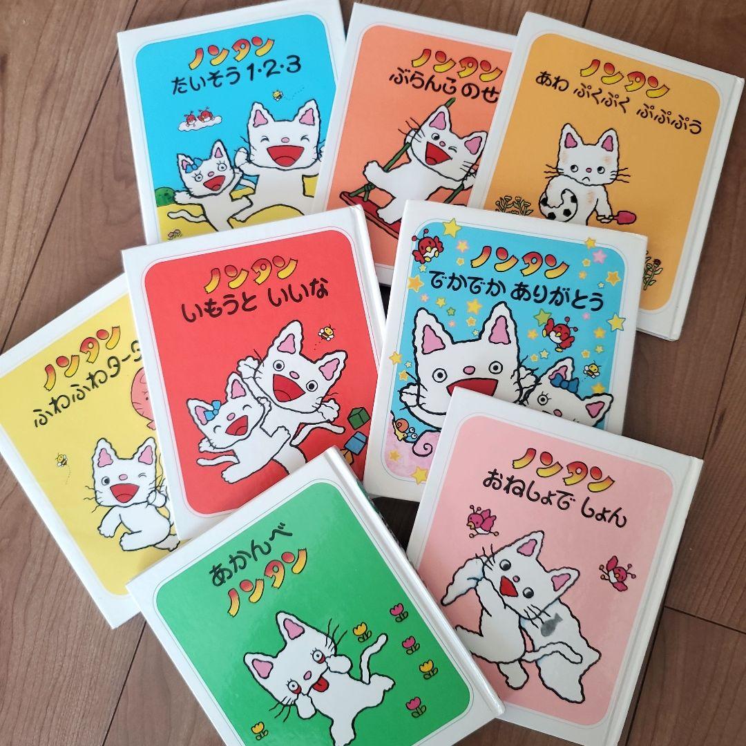 0歳～ 絵本セット 41冊！ sassy もいもい ノンタン もうぬげない 等