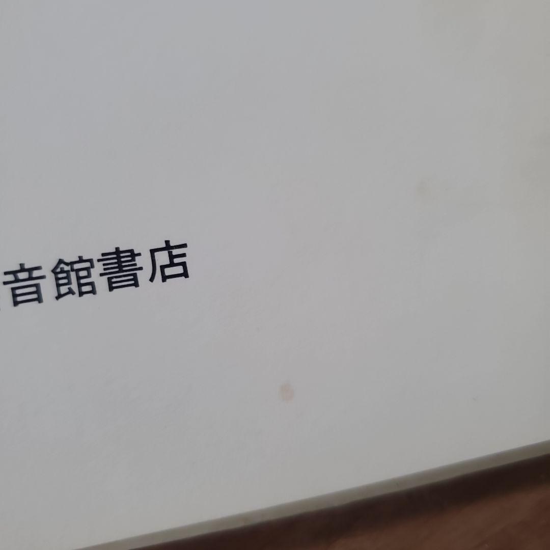 0歳～ 絵本セット 41冊！ sassy もいもい ノンタン もうぬげない 等