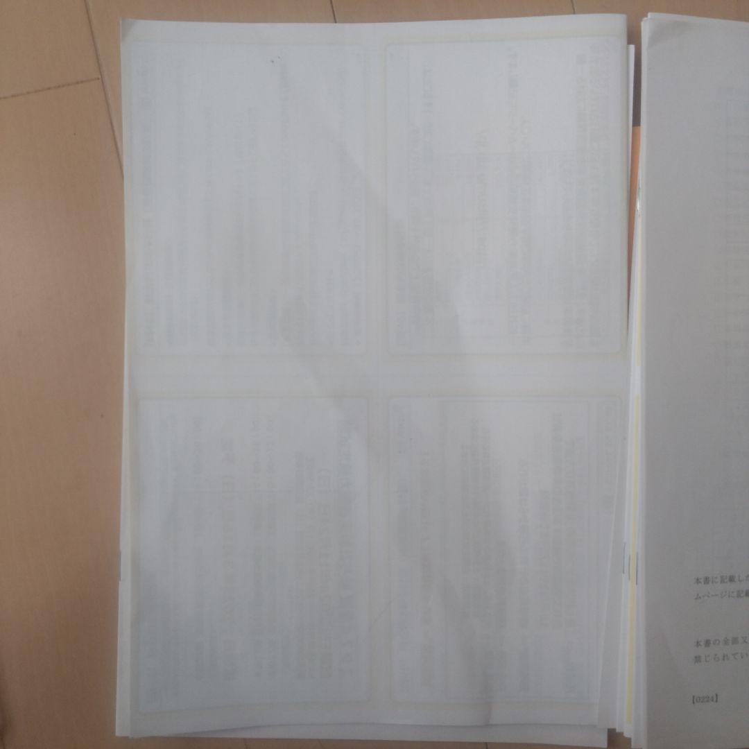 2025年度 2級 給与計算実務能力検定試験対策講座 DVD版　他