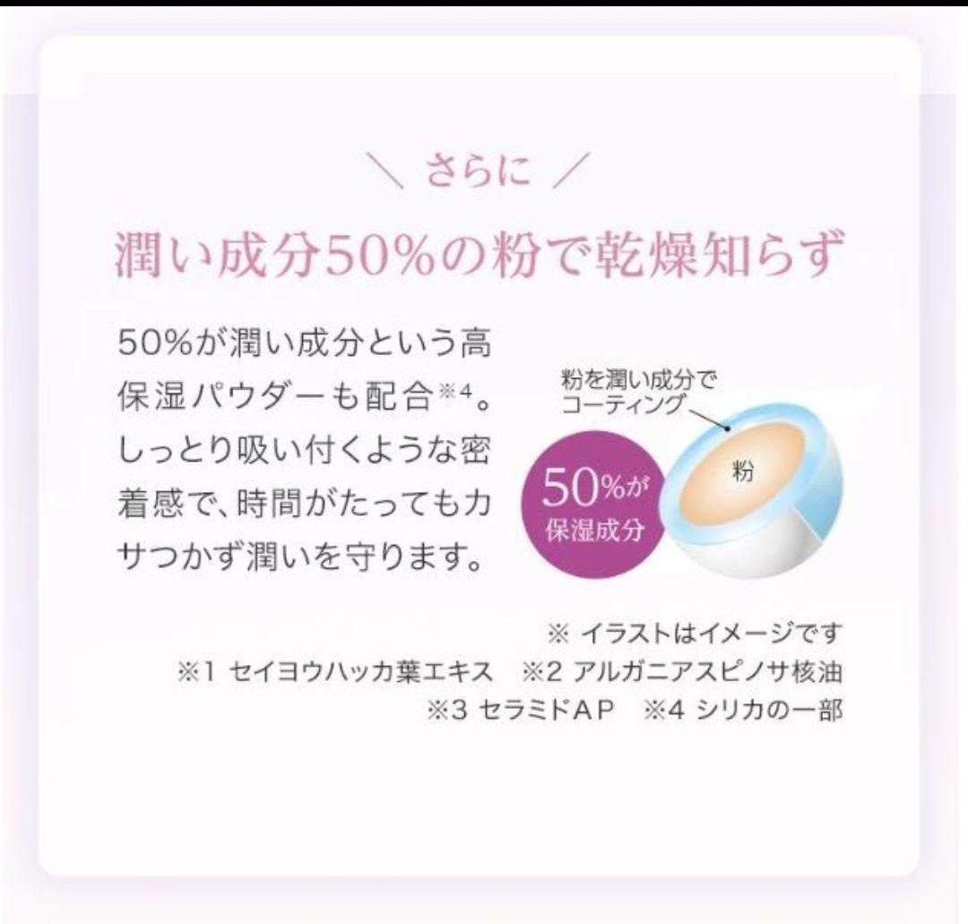 マキアレイベル ダイヤモンドビジュパウダー