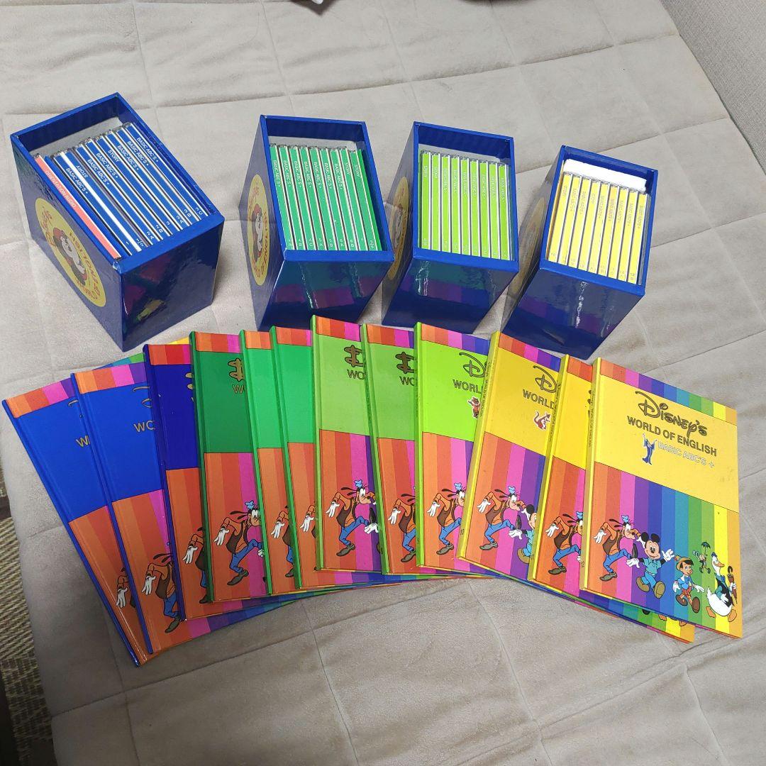 ディズニーの英語システム　ディズニーワールドオブイングリッシュ