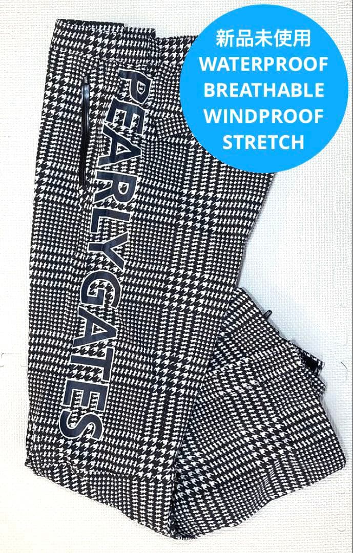 パーリーゲイツ ナイロンストレッチ チドリレインパンツ／5