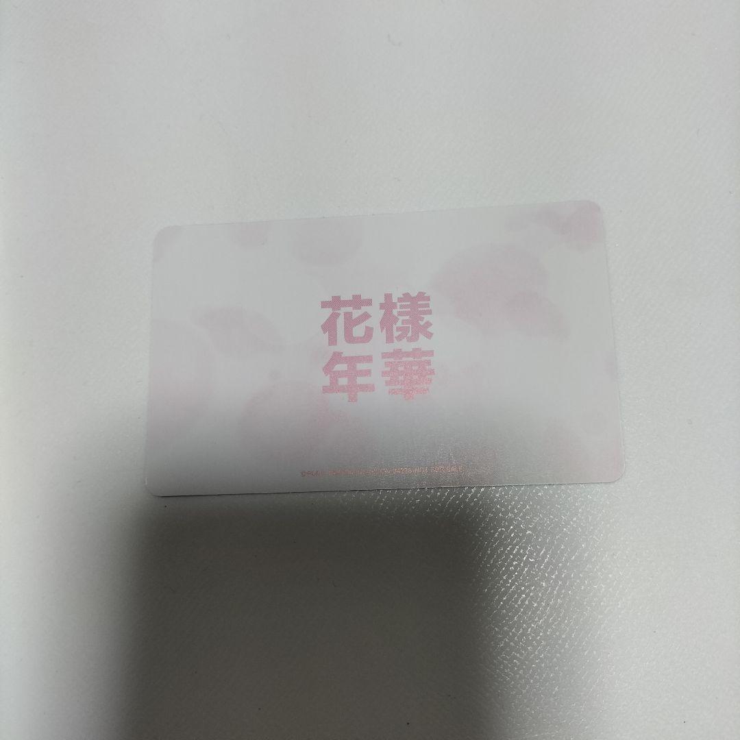 BTS　花様年華 pt.1　トレカ【ジョングク】　DVD、帯付き　中古