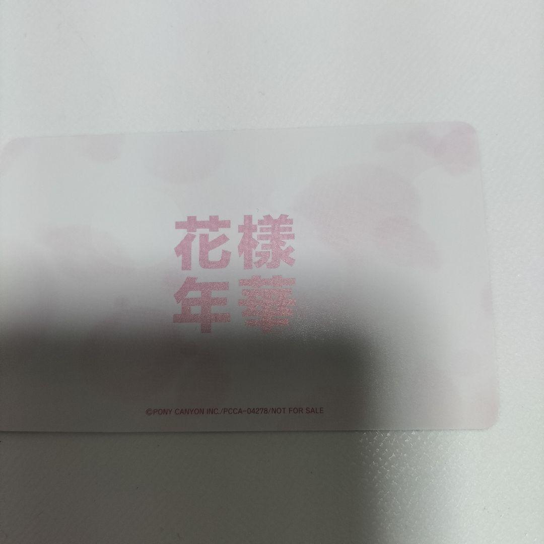 BTS　花様年華 pt.1　トレカ【ジョングク】　DVD、帯付き　中古