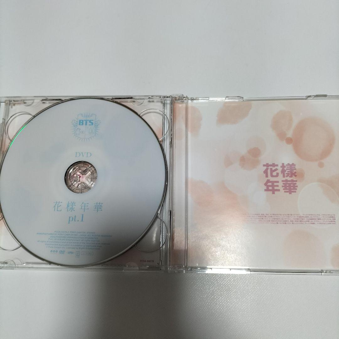 BTS　花様年華 pt.1　トレカ【ジョングク】　DVD、帯付き　中古