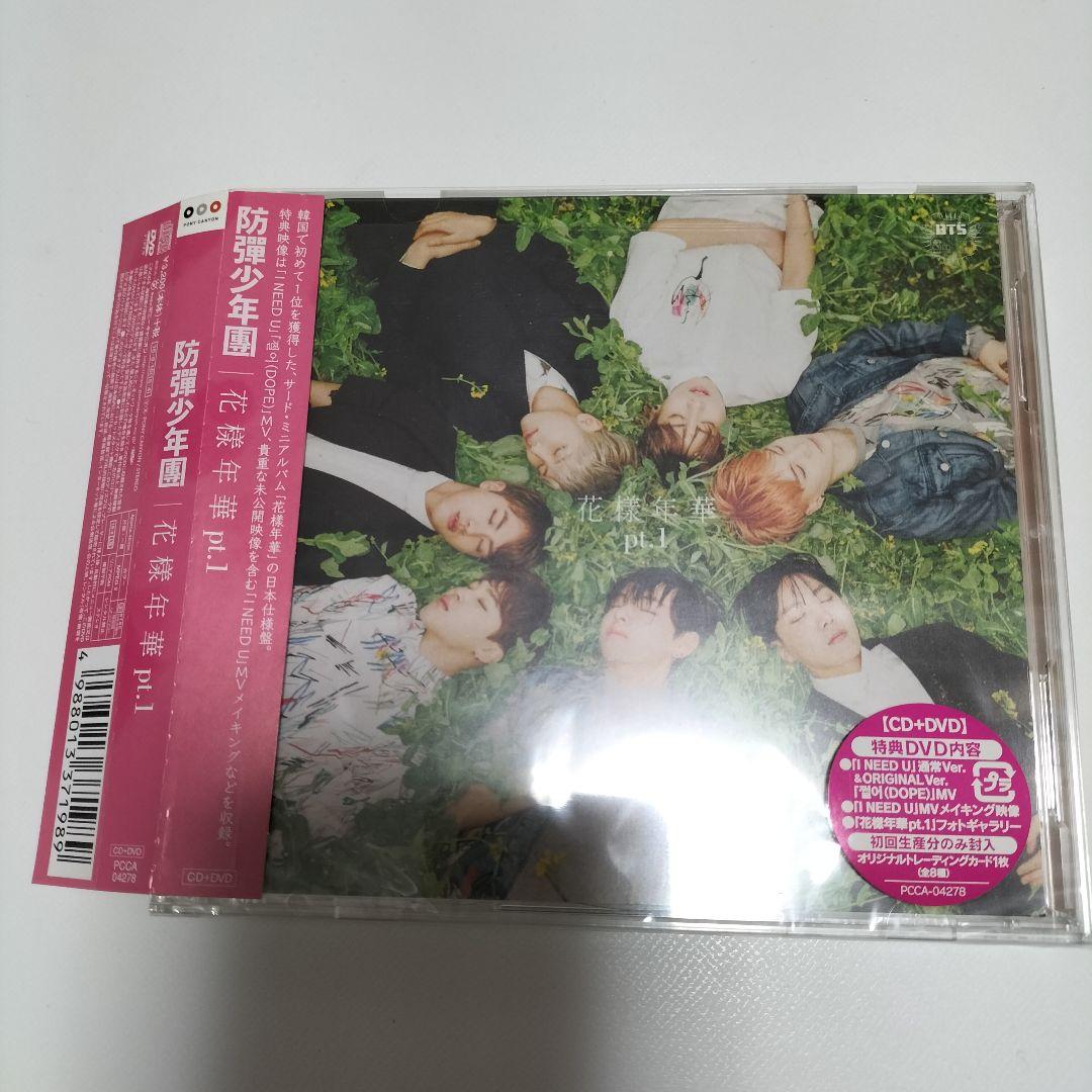 BTS　花様年華 pt.1　トレカ【ジョングク】　DVD、帯付き　中古