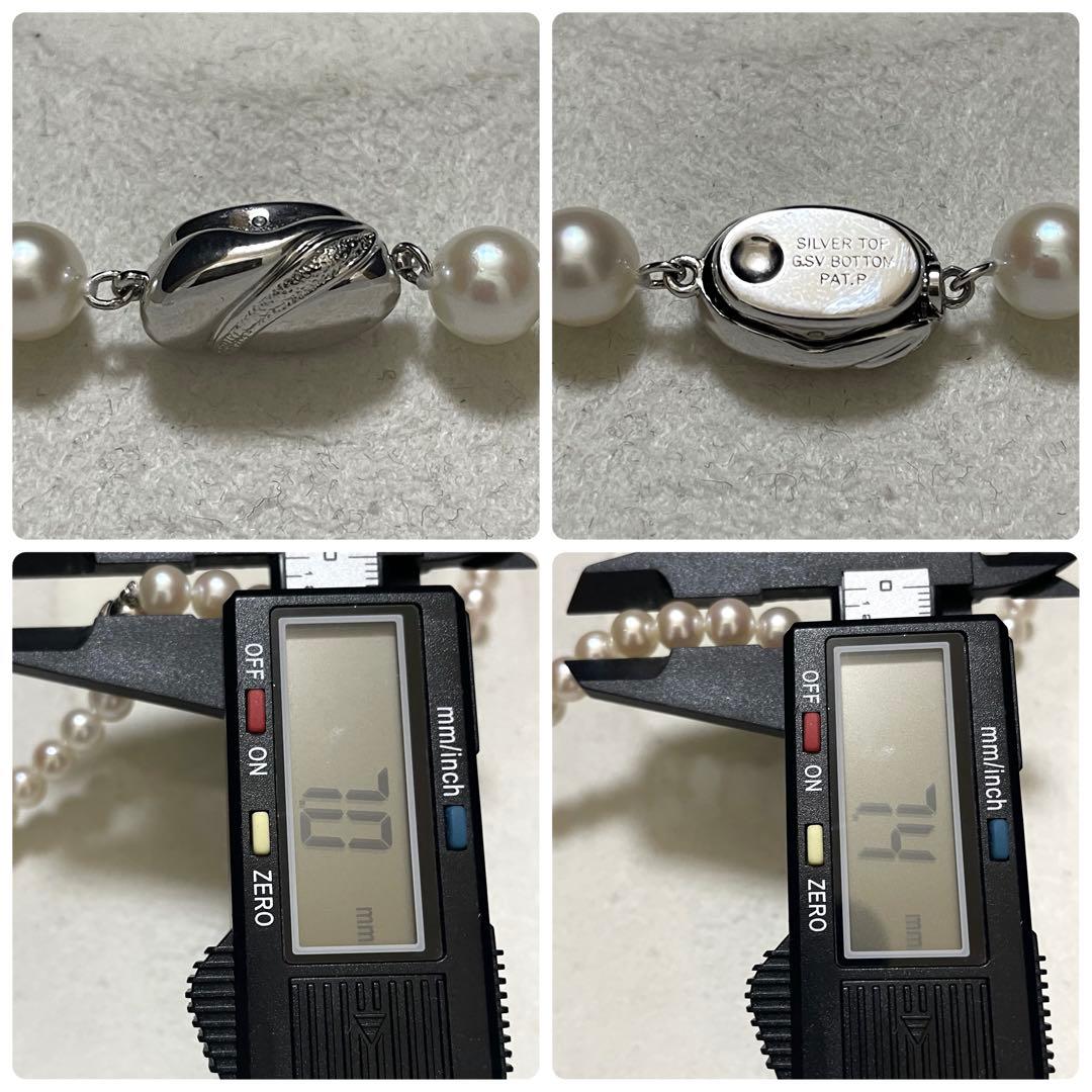 Mgnad 真珠✨Pt900】あこや本真珠 ネックレス ピアス 7.0