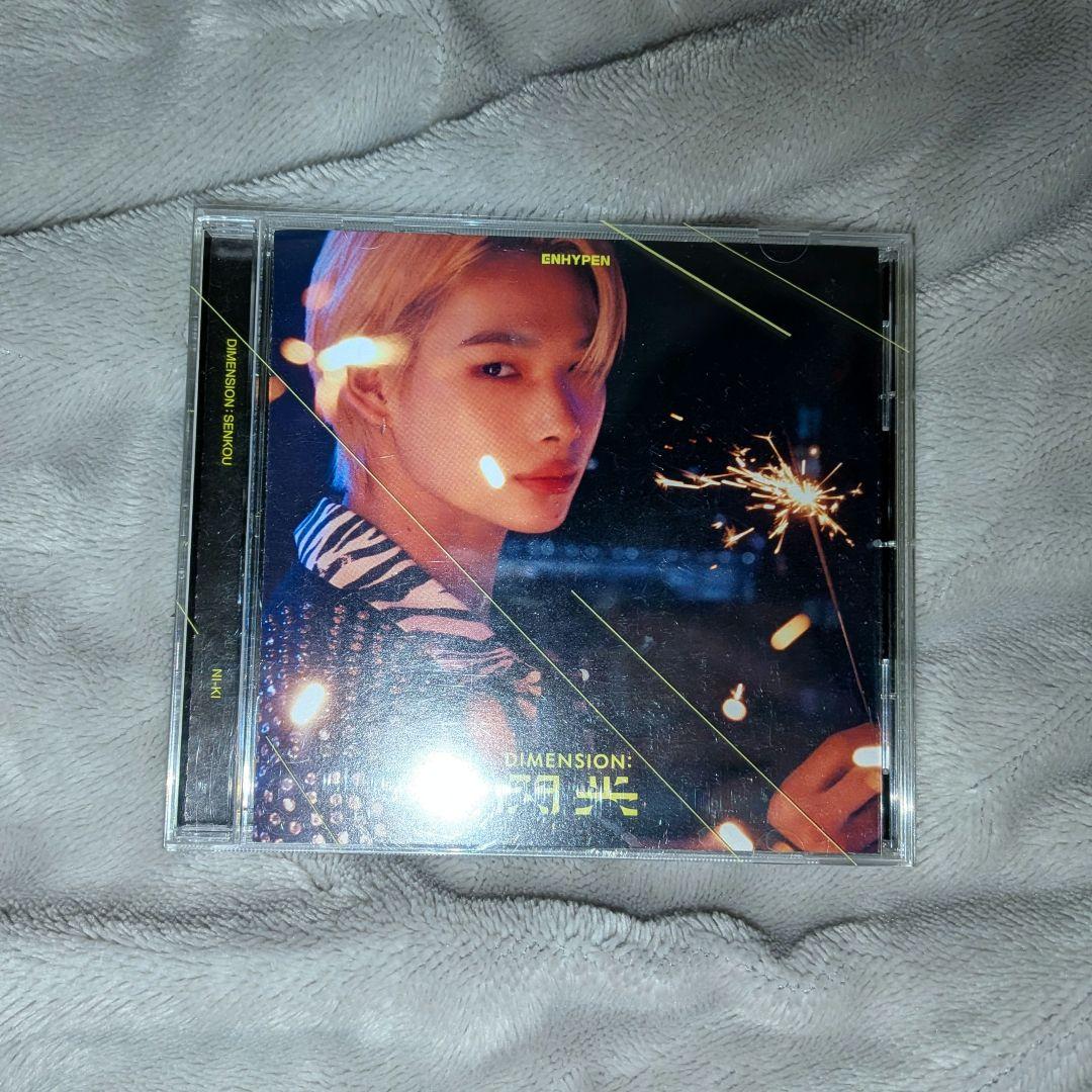 ENHYPEN アルバムセット