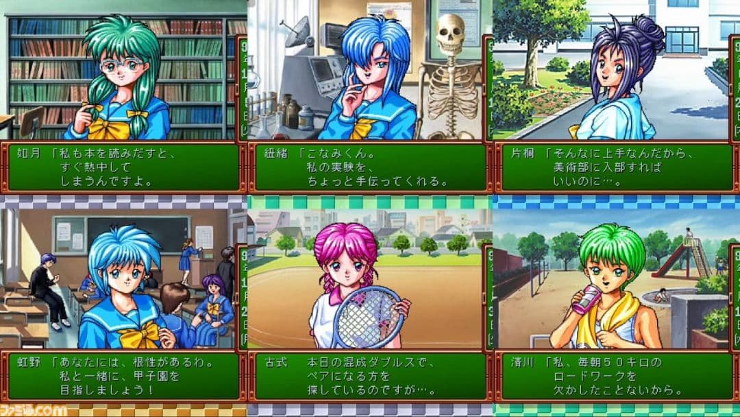 【雑誌 懸賞当選品】激レア 「ときめきメモリアル」古式ゆかり 自筆サイン色紙