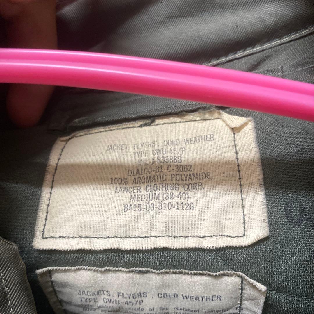 80s CWP-45/P アメリカ軍　フライトジャケット 81年製 実物 古着