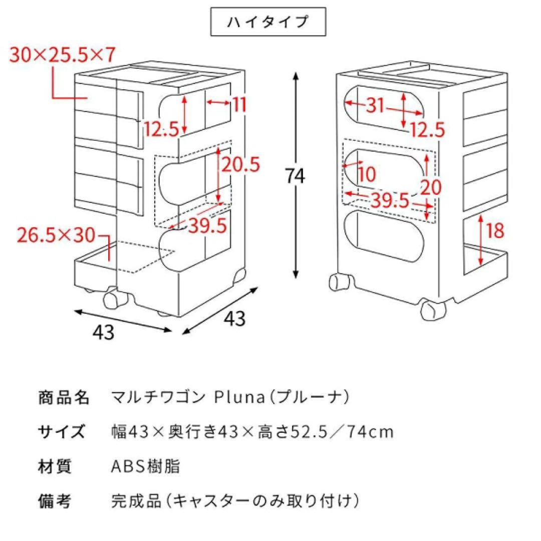 シ*イ様 ボビーワゴン リプロダクト ネイビー