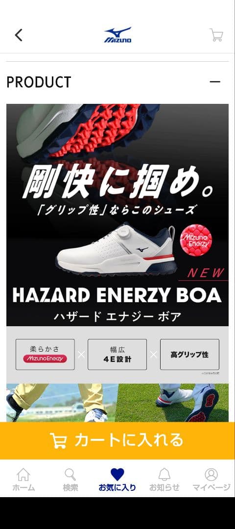 Mizuno ゴルフ ハザード エナジー ボア オフホワイト×ネイビー×レッド