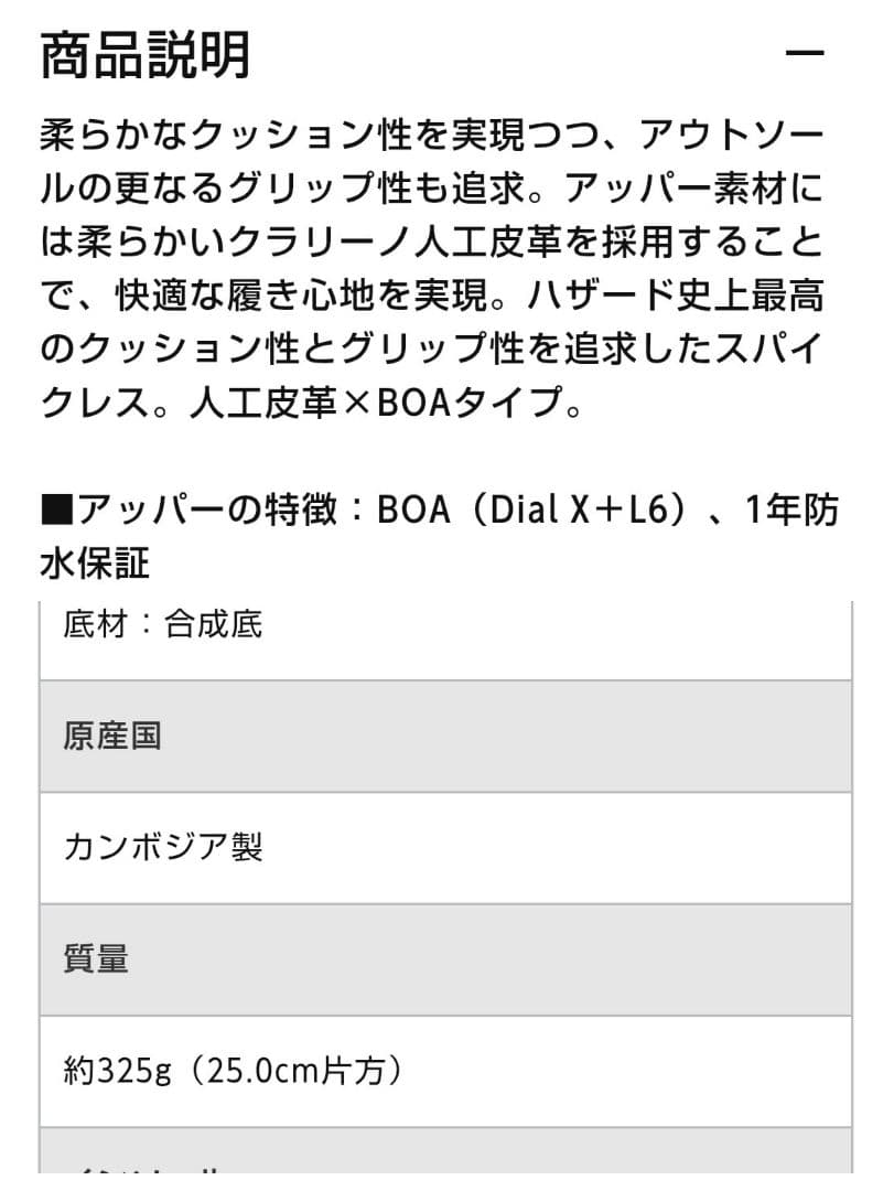 Mizuno ゴルフ ハザード エナジー ボア オフホワイト×ネイビー×レッド