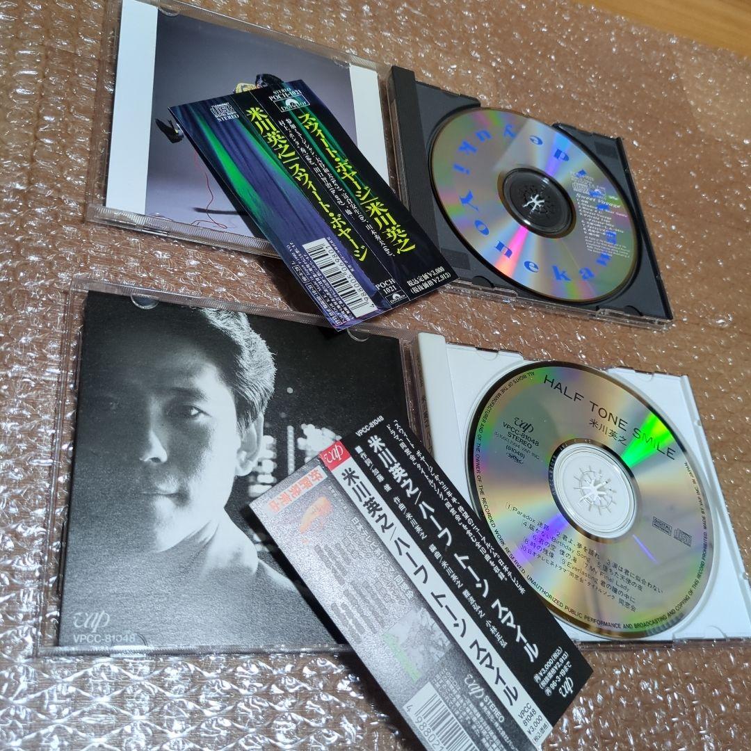 C-C-B 関口誠人 米川英之 CD33枚 まとめ売り CCB