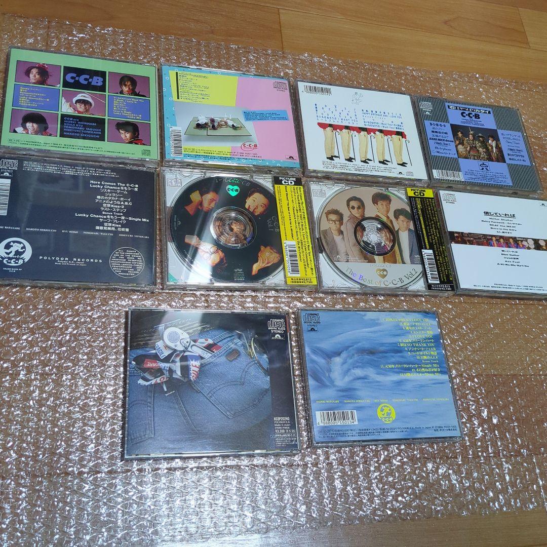 C-C-B 関口誠人 米川英之 CD33枚 まとめ売り CCB