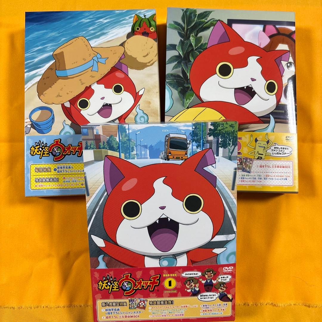 妖怪ウォッチ　アニメ　DVD BOX １〜３　セット　美品　まとめ売り　円盤
