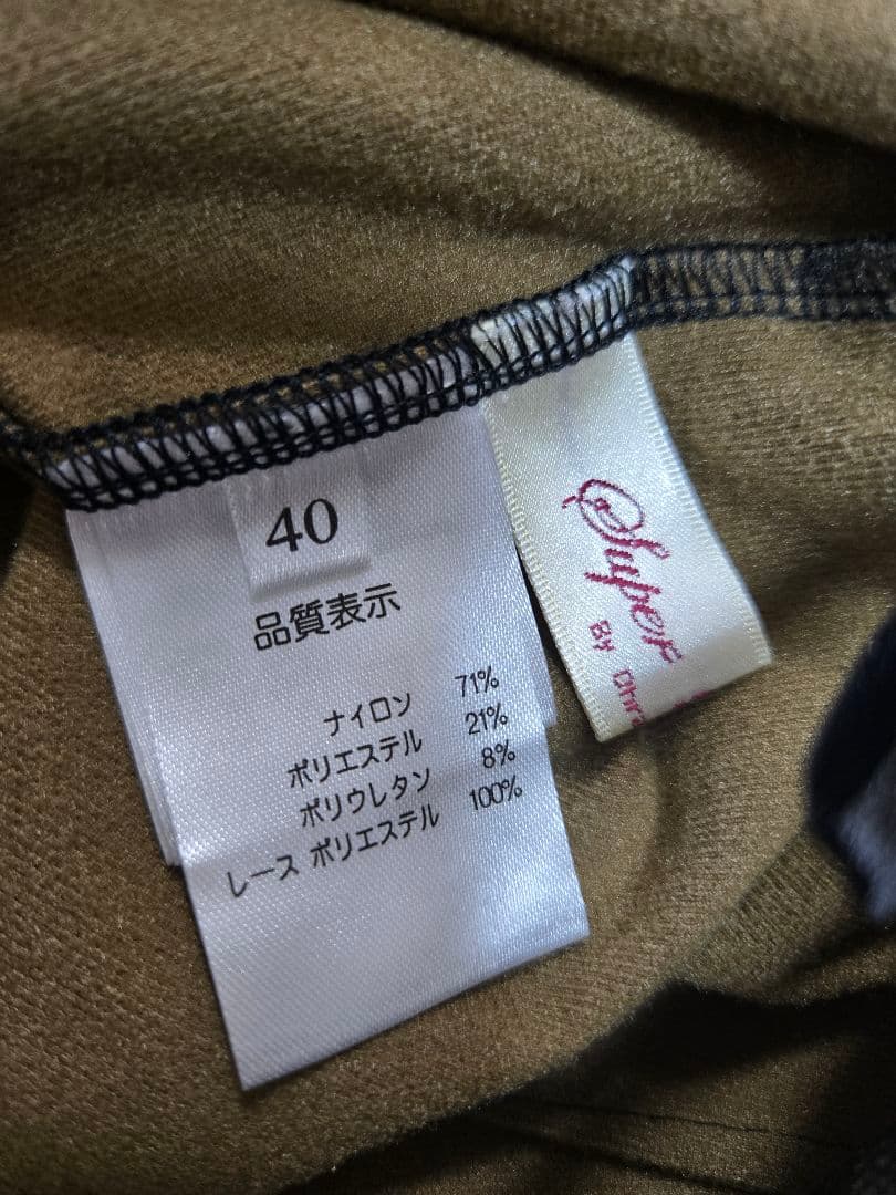 未使用スーパーSuperbeautyヘリンボーン裏起毛ストレッチパンツ茶黒系40