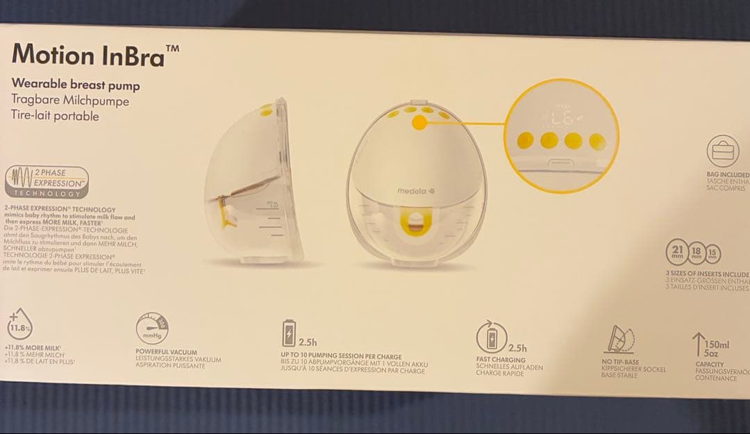medela Motion InBra ウェアラブル母乳ポンプ　搾乳機