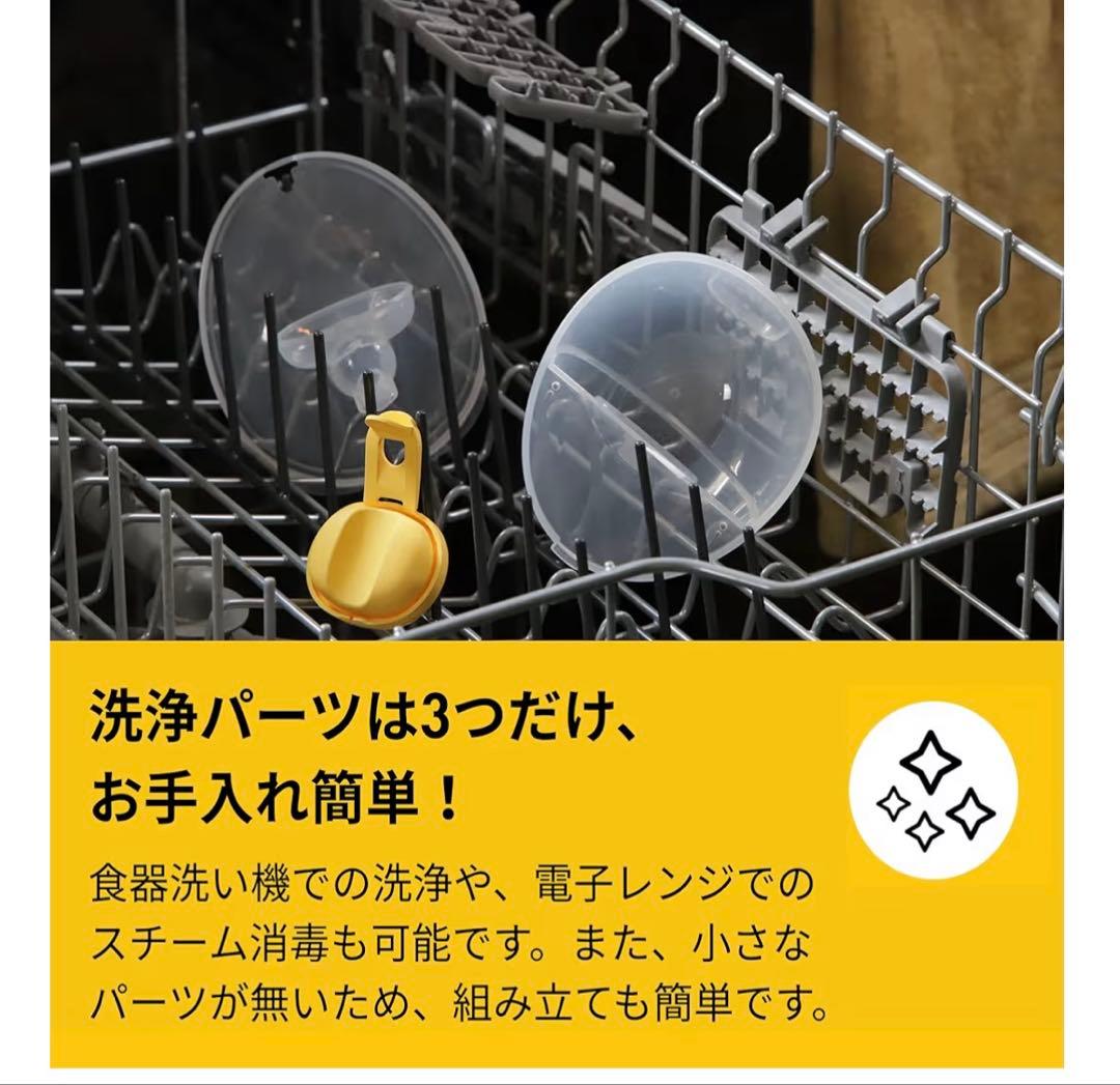 medela Motion InBra ウェアラブル母乳ポンプ　搾乳機