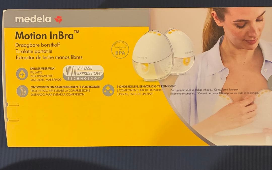medela Motion InBra ウェアラブル母乳ポンプ　搾乳機