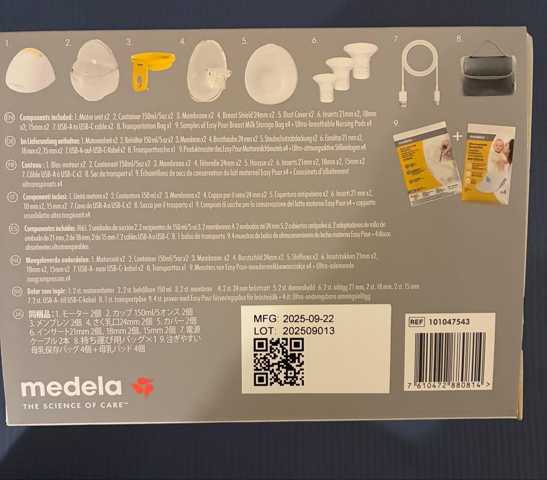 medela Motion InBra ウェアラブル母乳ポンプ　搾乳機