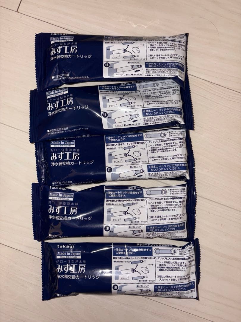 タカギ　浄水器カートリッジ 5個セット　JC0036UG