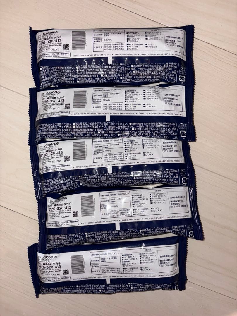 タカギ　浄水器カートリッジ 5個セット　JC0036UG