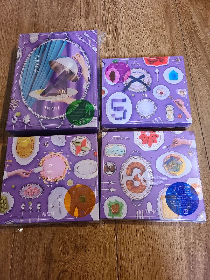 乃木坂46 My respect 完全生産限定盤 初回限定盤 A B C