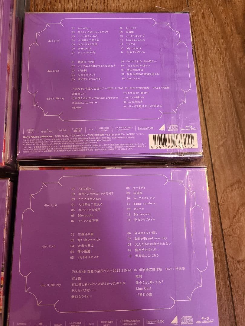 乃木坂46 My respect 完全生産限定盤 初回限定盤 A B C