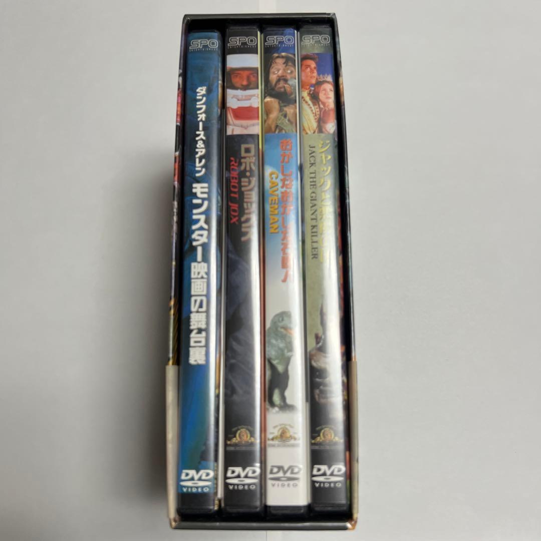 特撮宝庫　DVDBOX