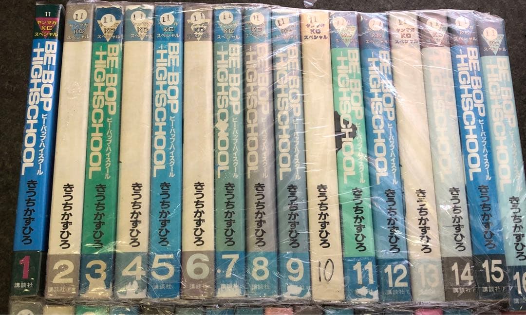 【送料無料】ビー・バップ・ハイスクール　1巻〜48巻　全巻　セット　320b