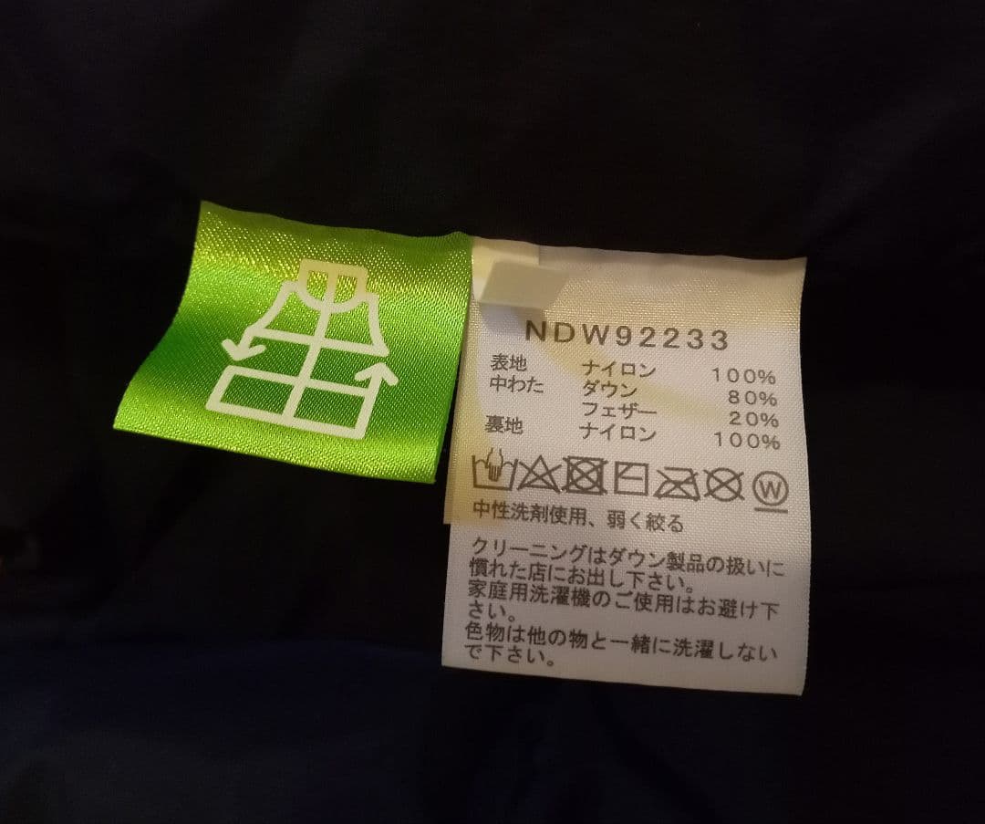 ノースフェイス　ヌプシ　ダウンベスト　L　NDW92233　国内正規品　美品