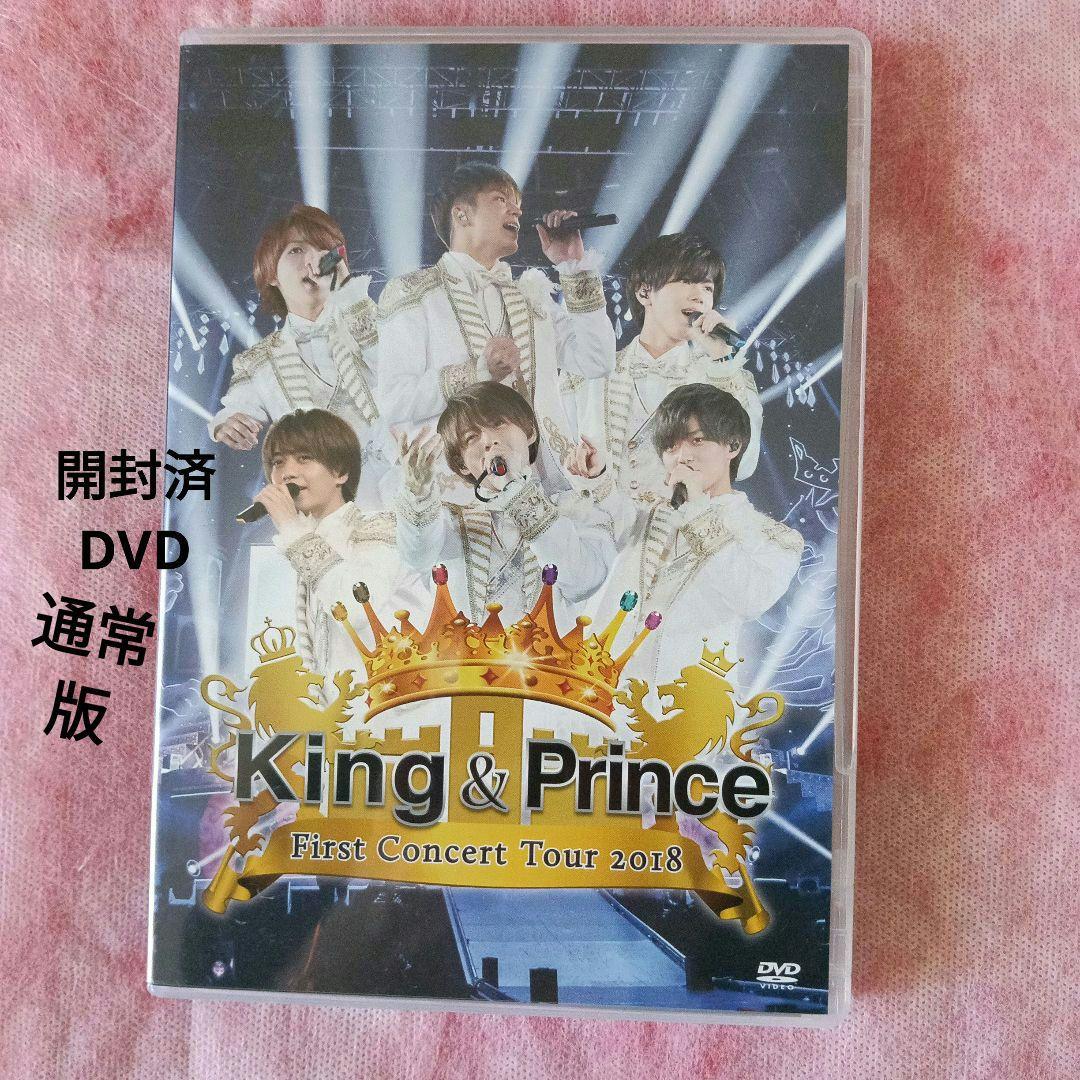 King&Prince　LIVEビデオ６作品バラ売り可❗️
