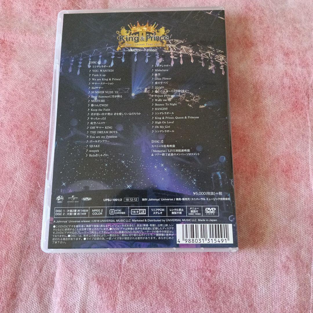 King&Prince　LIVEビデオ６作品バラ売り可❗️