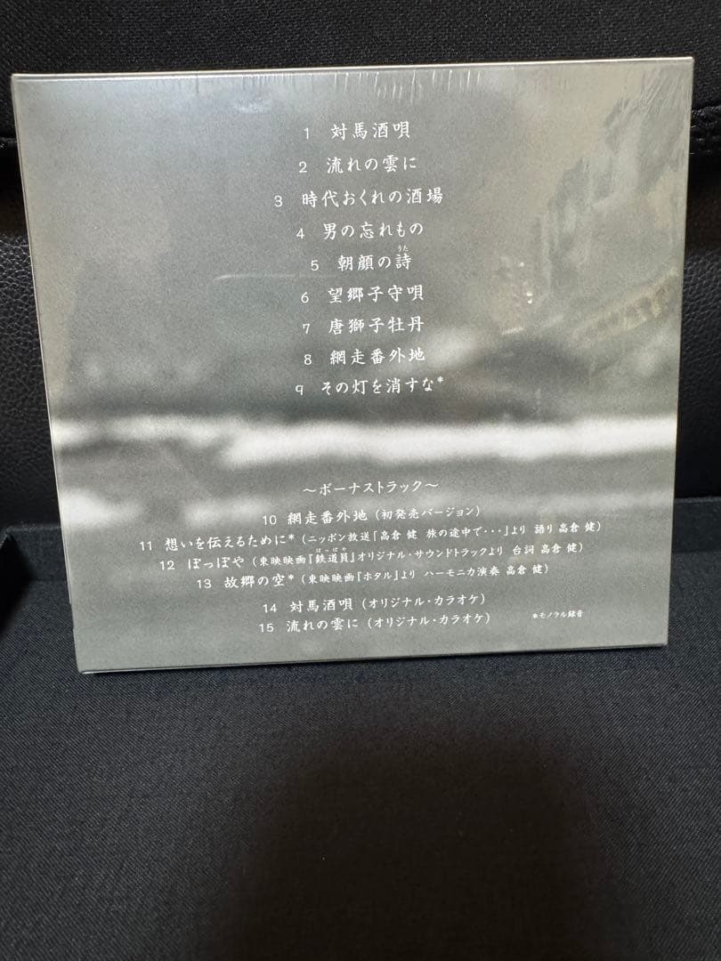 高倉健 TIMELESS VOICE レコード CD